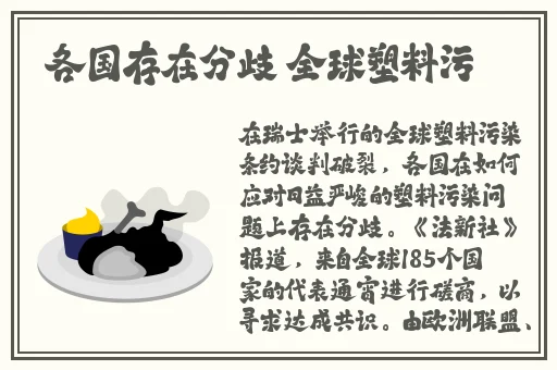 国产网红主播无码精品视频