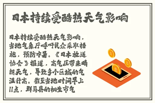成熟的水蜜桃2