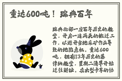萌学园第二部